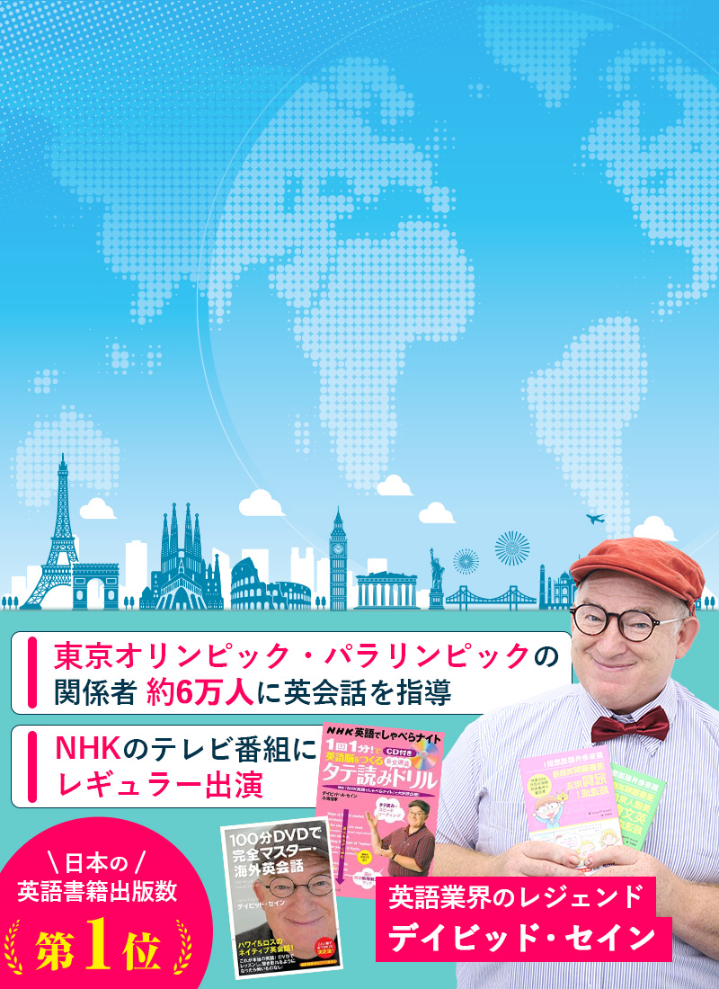 6つの会話パターンを活用するだけ！